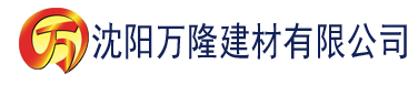 沈阳91轻量版苹果最新IOS版下载建材有限公司_沈阳轻质石膏厂家抹灰_沈阳石膏自流平生产厂家_沈阳砌筑砂浆厂家